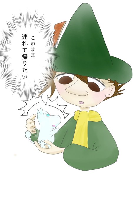 スナフキン 高画質 のtwitterイラスト検索結果 古い順