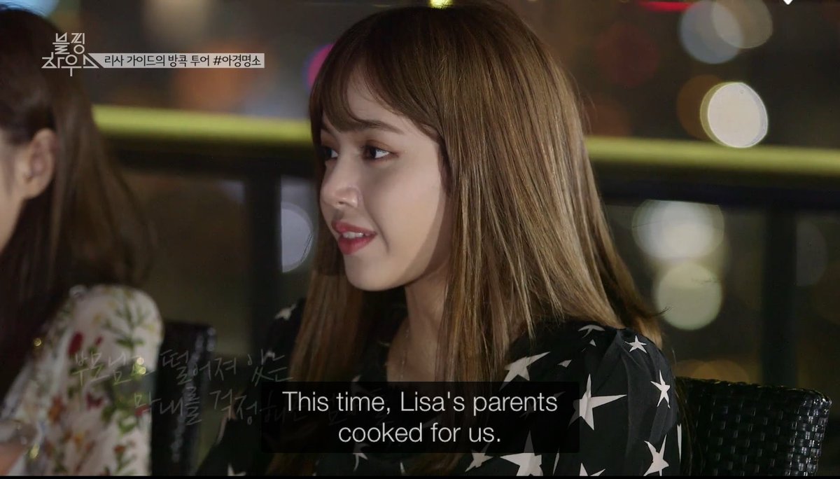 MeBLINKK's tweet photo. ตะหนูมุมนี้น่ารักมากเลยอ่า งื่อออออ😍 #LISA #BLACKPINK_HOUSE https://t.co/gP5mcggFWq
