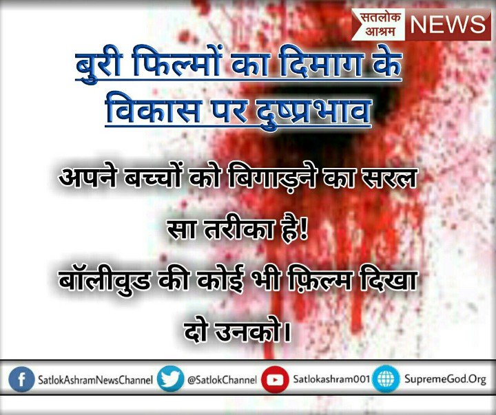 Jitendra__UP's tweet photo. #Bollywood_सुधर_जाओ
आज बच्चे भी फिल्मो को देखकर गलत मानसिकता  से जकड़ गए है।जिसका नतीजा यह है कि आज हमारा देश का युवाव���्ग कमजोर होता जा रहा है हमारा देश इन्ही युवाओ के ऊपर निर्भर है जब युवाओ का यही हाल है तो देश का कैसा हाल है
"Ali Koç" https://t.co/MaN5dEUGSV