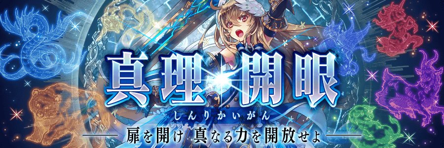 タガタメのススメ タガタメのススメ