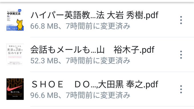 自炊代行サービス各社の感想比較2019 Togetter