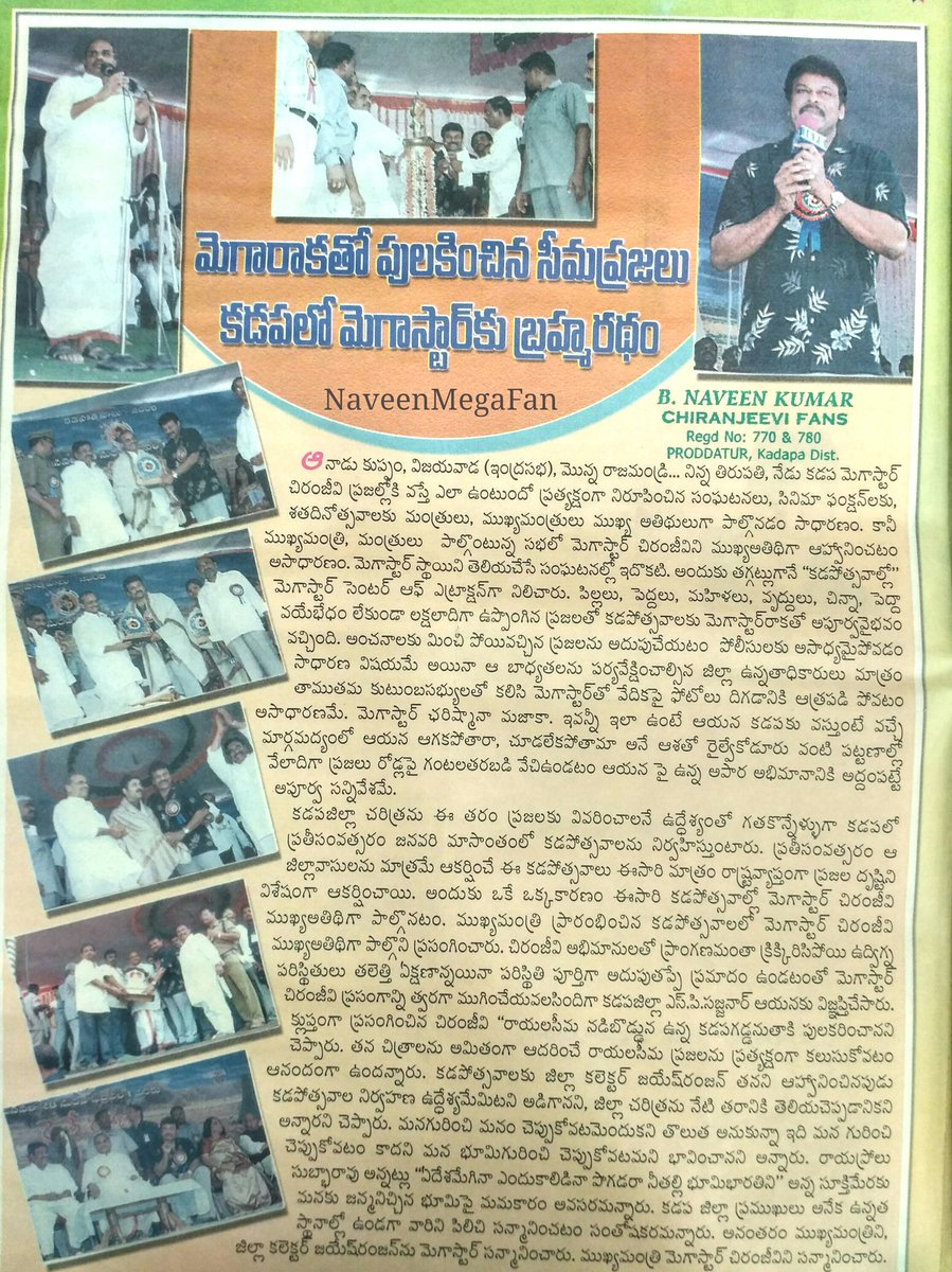 BbBnaveen's tweet photo. Kadapa Lo Megastar ku Brahmaratham 
@BbBnaveen https://t.co/m30ik7iBhz
