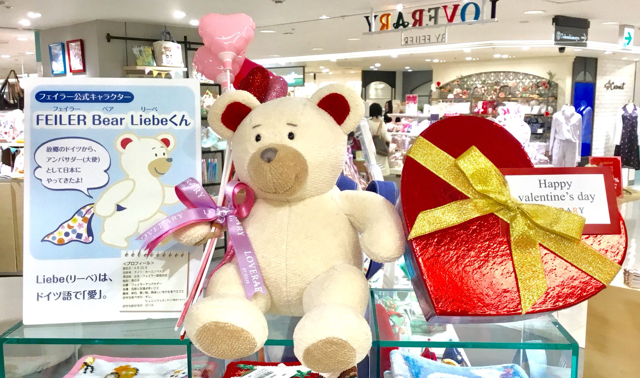 フェイラー Feiler در توییتر ラブラリーバイフェイラー横浜ジョイナス店 2月はバレンタイン 男性も一度使ったらファンになる フェイラーのハンカチ 2160を贈りませんか 遊び心いっぱいのおすしや相撲柄が人気 女性から女性へのバレンタインギフトも ラブラ