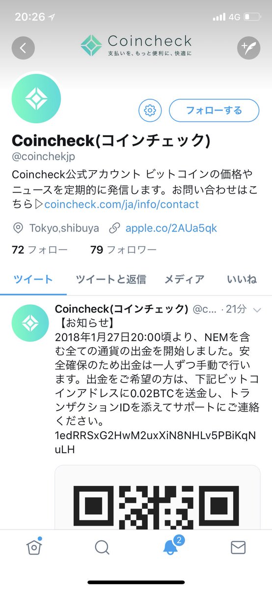 なるみ 仮想通貨女子 ネカマ これって詐欺罪で捕まらないのかしら なるみ 仮想通貨女子 ネカマ これって詐欺罪で捕まらないのかしら