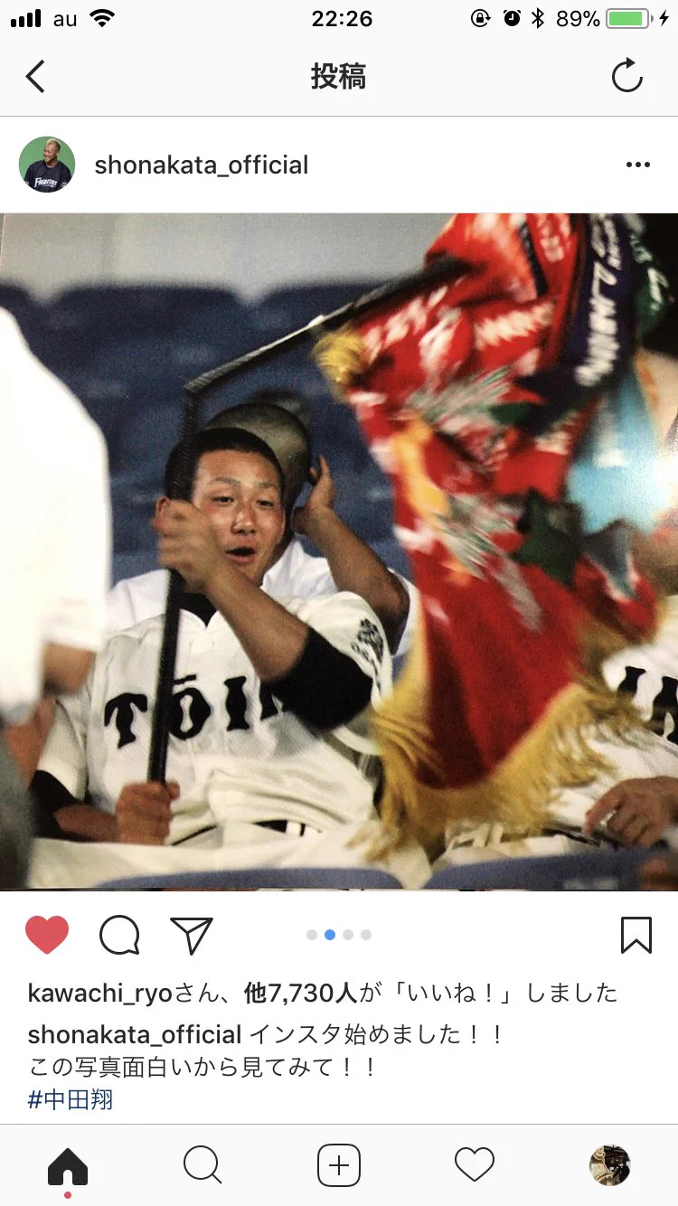 中田翔のインスタ初投稿が？インスタ映えする写真を投稿するｗｗｗ