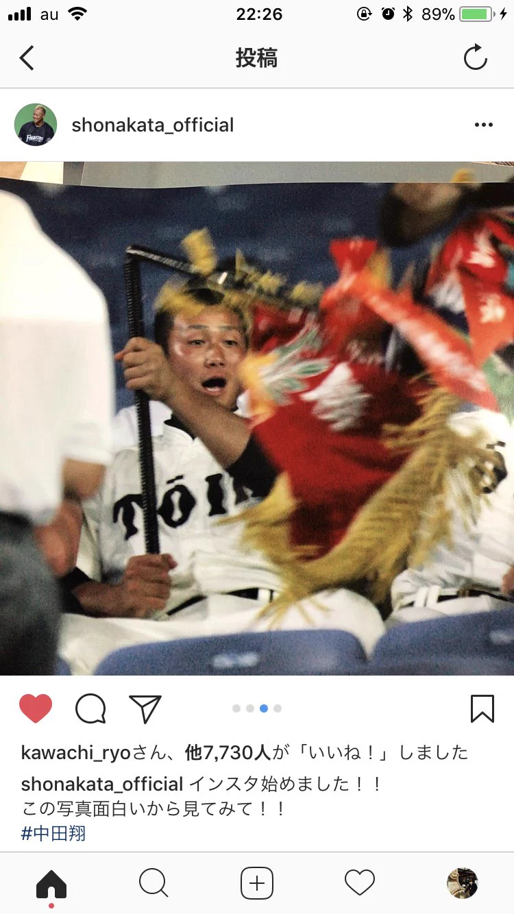 中田翔のインスタ初投稿が？インスタ映えする写真を投稿するｗｗｗ