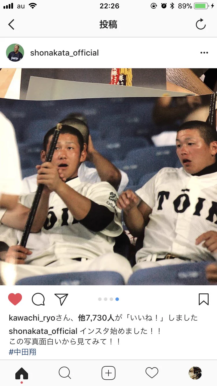 中田翔のインスタ初投稿が？インスタ映えする写真を投稿するｗｗｗ