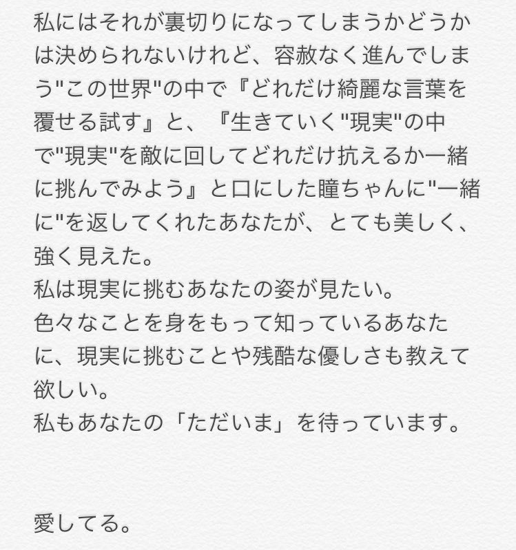 ワケあり生徒会next Twitter Search Twitter ワケあり生徒会next Twitter Search Twitter