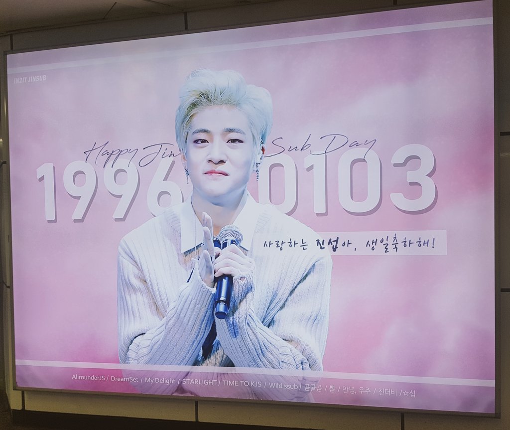 __ksow349's tweet photo. 오랜만에 가서 그런가 직접 만난것마냥 기분조아서
한동안 막 뚫어져라 쳐다보다가 왔네요😂😂😂
이쁜 광고 걸어주셔서 감사했습니다🙌
#HAPPYJINSUBDAY #사랑하는진섭아_생일축하해 #IN2IT #진섭 https://t.co/j1dGA4RWfa