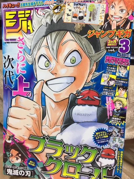 ★宣伝★
今月も1日遅れになりましたが、ジャンプGIGA 2018 WINTER vol.3発売されてます!
『水球どんぶらこ』第3話もとい最終話、ありがたいことにCカラー描かせていただきました!!
よろしくお願いします!!

#ジャンプGIGA 
