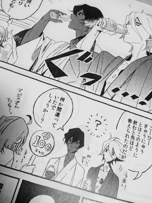 刷れた〜手持ちなので数は少ないですが明日無配もあります 
