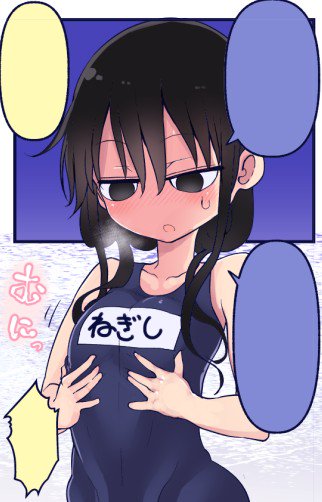 小森さんは断れないのtwitterイラスト検索結果 古い順 小森さんは断れないのtwitterイラスト検索結果 古い順
