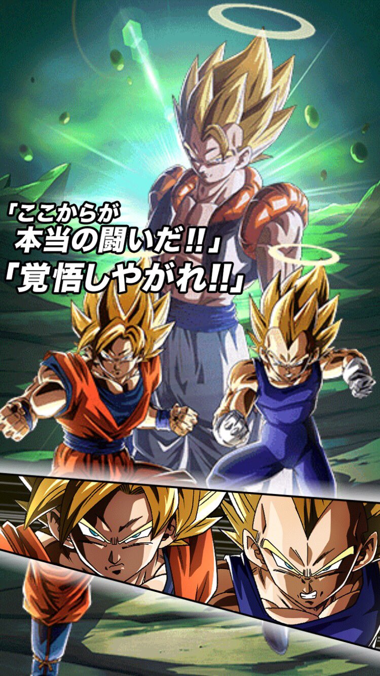 Dbオタク壁紙 Twitter Search Twitter