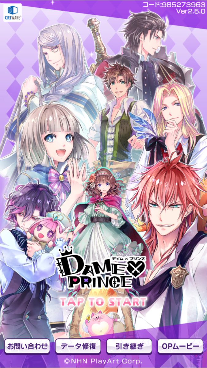 Uzivatel はるか 19日爆誕 Na Twitteru そもそもこちとら Bws Pc版とpsp ディアラバ Amnesia 月華繚乱romance 嘘月シャングリラと色々と衝撃的な乙女ゲー 恋愛ゲーム と聞かれると となる やってるんだ 並のヤンデレじゃあ揺るがんぞ