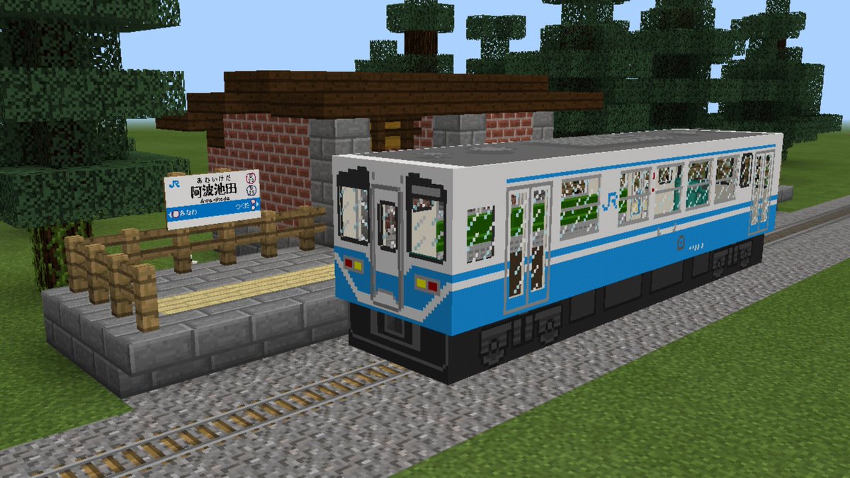 山城タカミ Mod紹介 マイクラpeに鉄道車両を導入するリソースパック おたか様作 トロッコの置換モデルで 視点を補正するビヘイビアパックもあり 仕様上同時に1車種しか入りませんが 挙動はトロッコなので導入が楽です 現在のラインナップは115