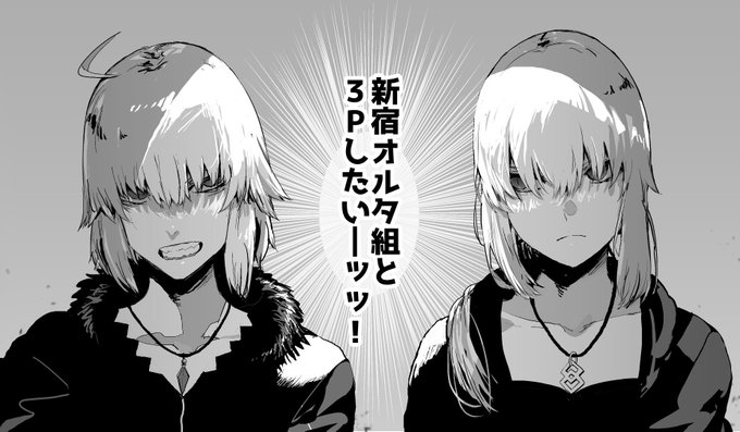 I want to drown in my lust 