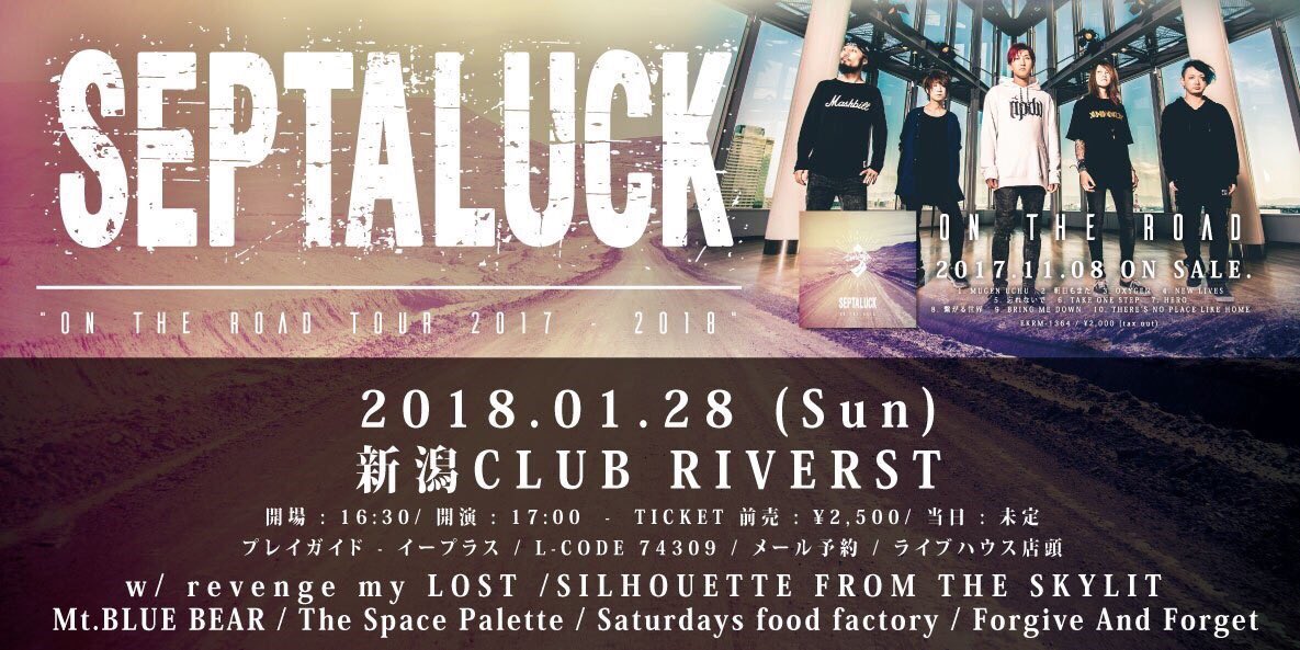 FAF_jpn's tweet photo. 🌪Tomorrow's Septaluck!!🔥

明日はいよいよSeptaluckが来潟！！

最高のメンツで日曜日の週末をお届けします！！
遊ぶ準備はできてますか？

駆け込み予約も募集中！！🙆‍♀️ https://t.co/XWTWTjdawf