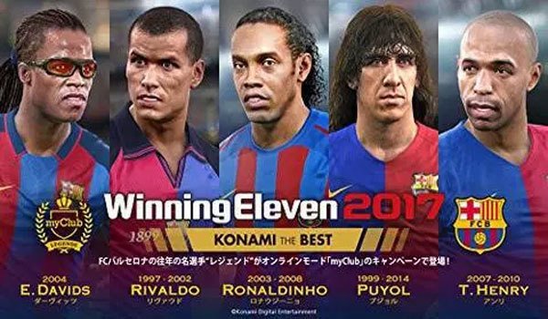 How To Download We2012, Download Winning Eleven