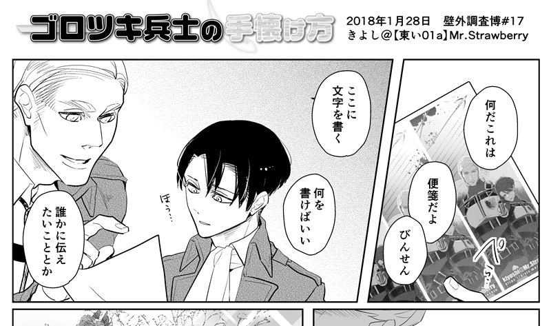 ペーパーラリーの無配もできた! なにか重大な忘れ物をしそうで怖い… 