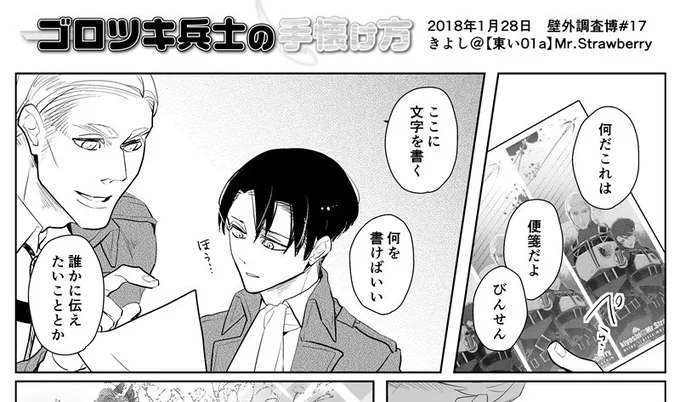 ペーパーラリーの無配もできた! なにか重大な忘れ物をしそうで怖い… 