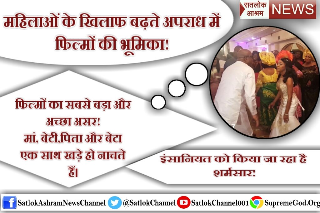 RashmiBakoliya's tweet photo. #Rajasthan 
#Bollywood_सुधर_जाओ
हमारा भारत स्वच्छ कैसे होगा? फिल्मों ने तो सभी के दिमाग में अश्लीलता ही भर दी है! जब तक हम इससे बाहर नहीं निकलेंगे तब तक स्वच्छ होना तो दूर सोचना भी बेवकूफी ही है।
@ZEECorporate 
@Water_Zeed 
@ZeeTV https://t.co/9Q7EDfgJok
