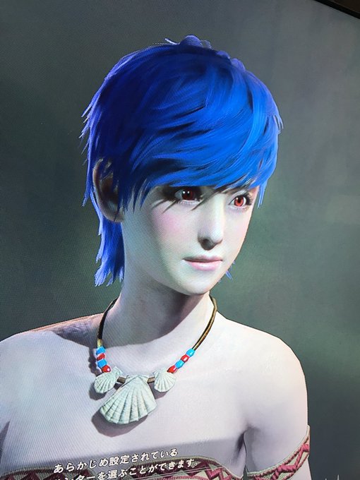 せいいっぱいのUSHIO 