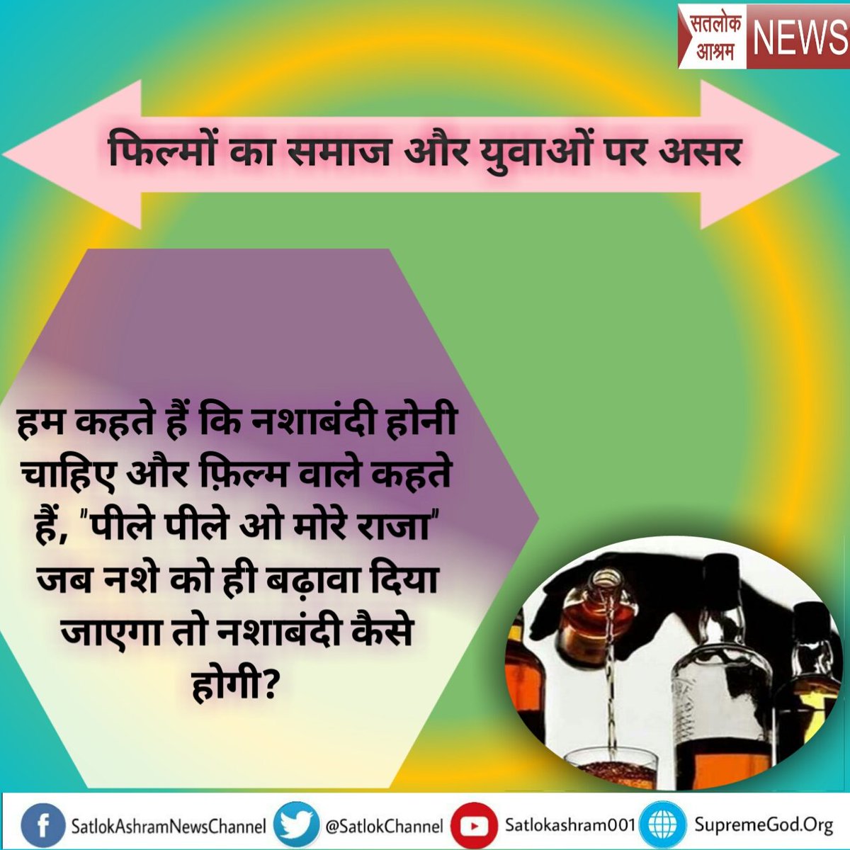 chhotu_94's tweet photo. #Bollywood_सुधर_जाओ
फिल्मो की वजह से युवावो ने लाज शरम सब बेच दी है, पडे लिखे समाज ने बडी बडी डिग्रीया ली है, मात्र संस्कार एक भी नही है 
#IPLAuction2018 @aajtak
@ZeeNewsHindi @AcharyaPramodk @aamir_khan https://t.co/mCxvIEW4by
