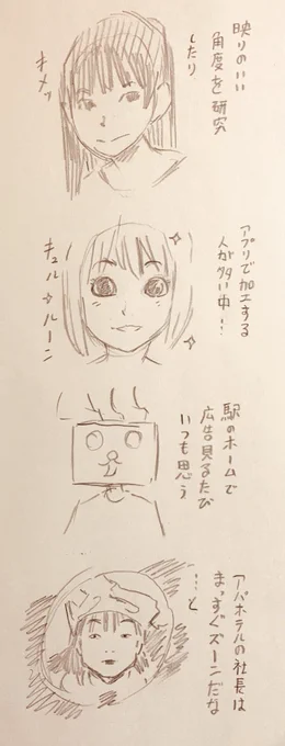ズーンのちから。 