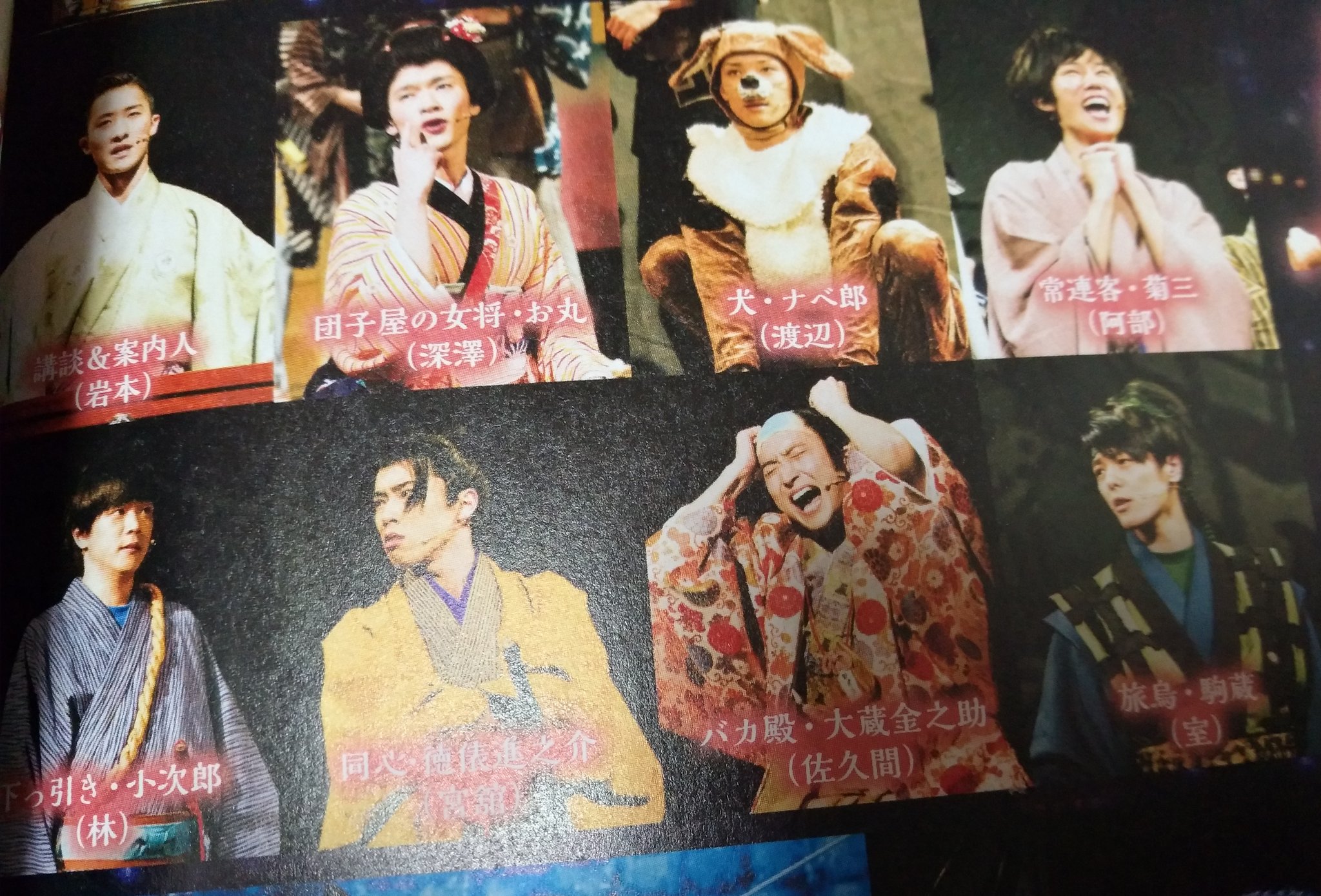 滝沢歌舞伎2018  〈初回盤 B・DVD3枚組〉 Amazon.co.jp: 滝沢歌舞伎2018(DVD3枚組)(初回盤B) : 滝沢秀明: DVD