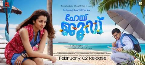 NivinMoviePro's tweet photo. #HeyJude  brand new official poster with release date❤
#Feb2Release 

@NivinOfficial @trishtrashers @e4echennai @Shyamaprasaddir @AjuVarghesee 
"Story of Love, Healing, Self Discovery and Transformation."

@Forumkeralam1 @Forumreelz @sri50 @rameshlaus @Muzik247in https://t.co/358kpzDjjV