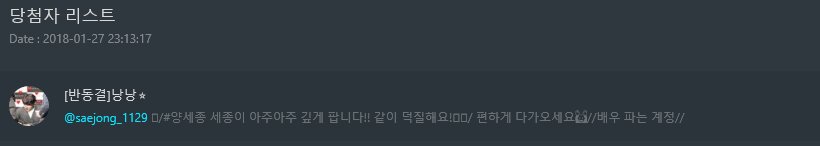 S322129J's tweet photo. @saejong_1129 
디엠으로 성함,주소,우편번호 보내주세요 https://t.co/OxGzYJSvoy