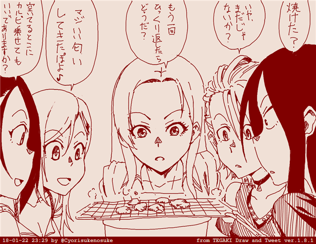 だんだん瞳が小さくなってくうちの拓海 