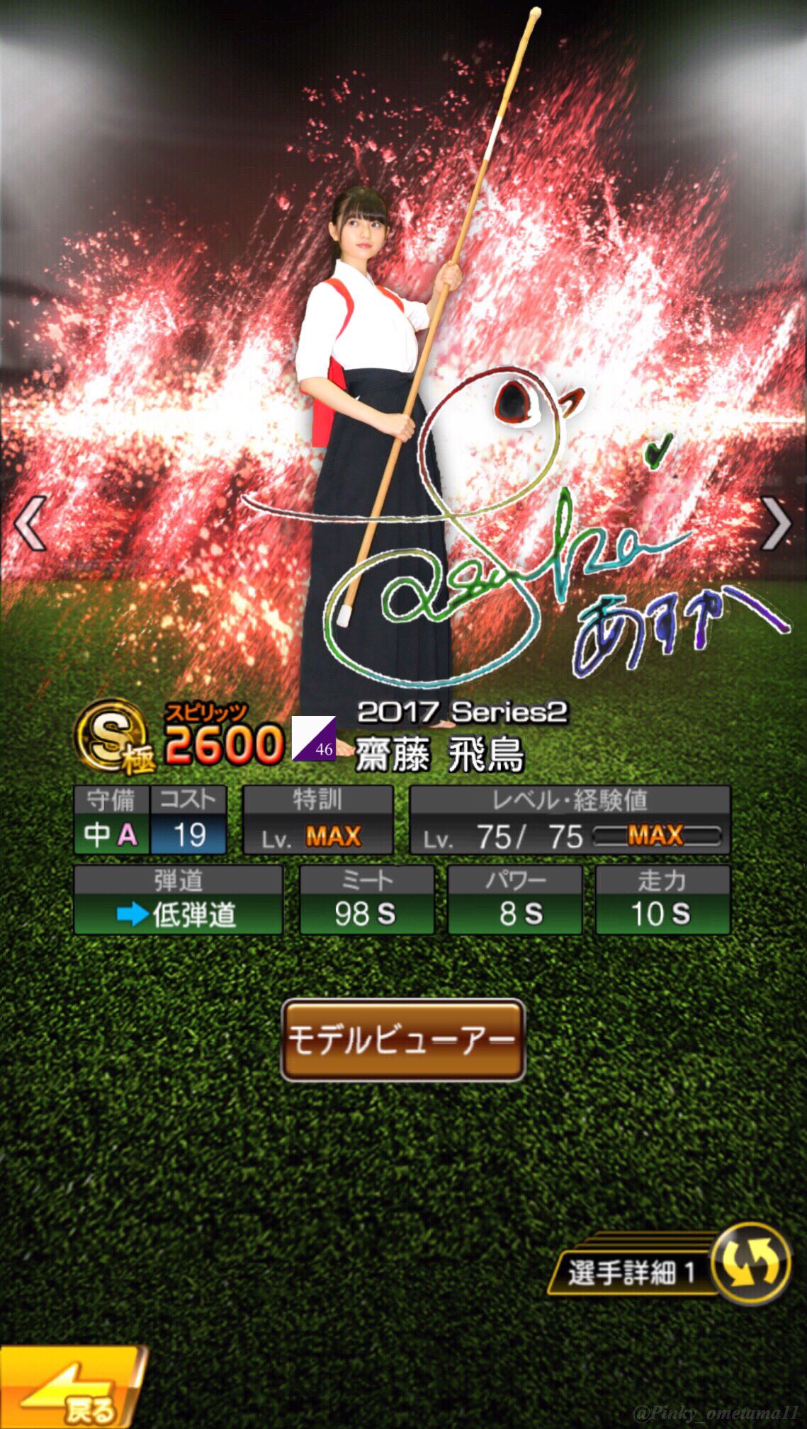 齋藤飛鳥 サイリウム 51i7K6G4boL._UF350,350_QL50_.jpg