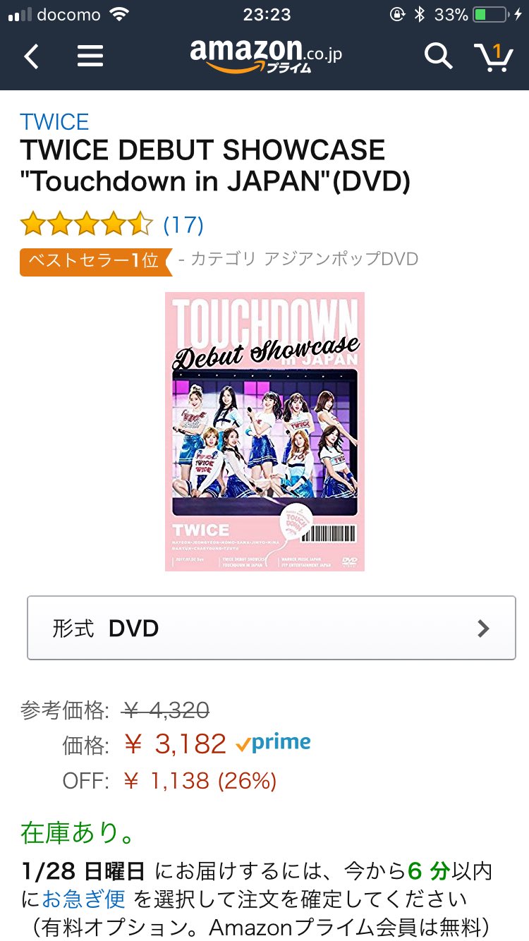 Follow Twice 美しい存在 S Kmqw5lsqvnfgtt5 Latest Tweets Twitter