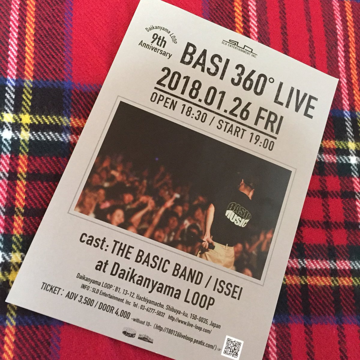 hanon01207's tweet image. ずっと楽しみにしてたの❤️
#basi #thebasicband #issei #loop #daikanyama #daikanyamaloop #代官山loop #韻シスト #360 #360度