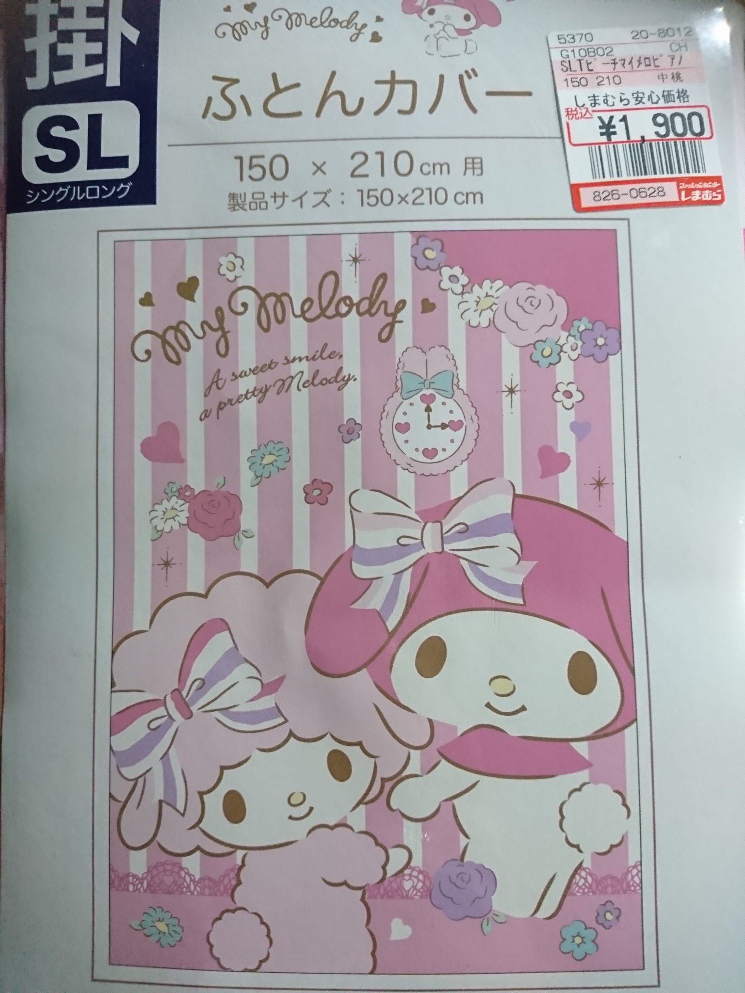 💗♡マイメロ♡💗 on X: 💗♡マイメロ♡💗 on X: