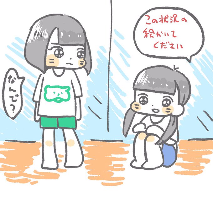 Nemoto Nagiさんのイラストまとめ ページ目