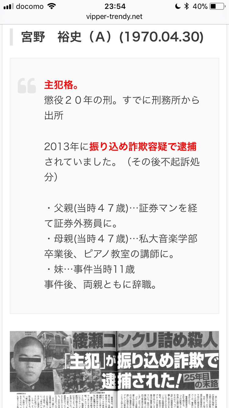 宮野裕史 Twitter Search Twitter