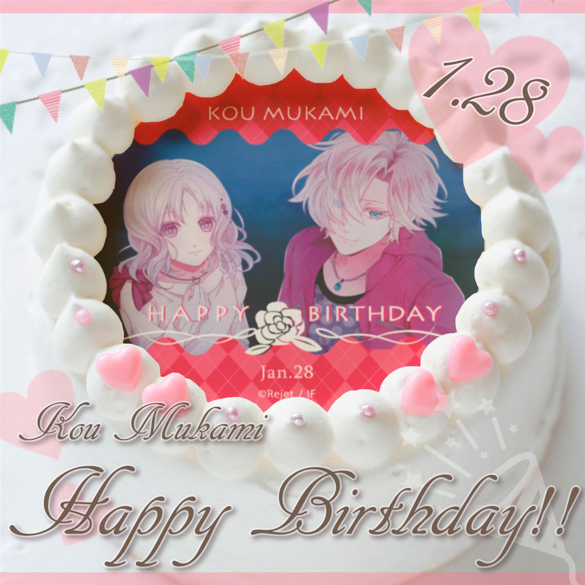 プリロール公式 キャラケーキ マカロン Diabolik Lovers 本日1月28日は無神コウくんのお誕生日 おめでとうございます 素敵なお誕生日になりますように T Co Thrhqy6xsr ディアラバ 無神コウ 無神コウ生誕祭18 T