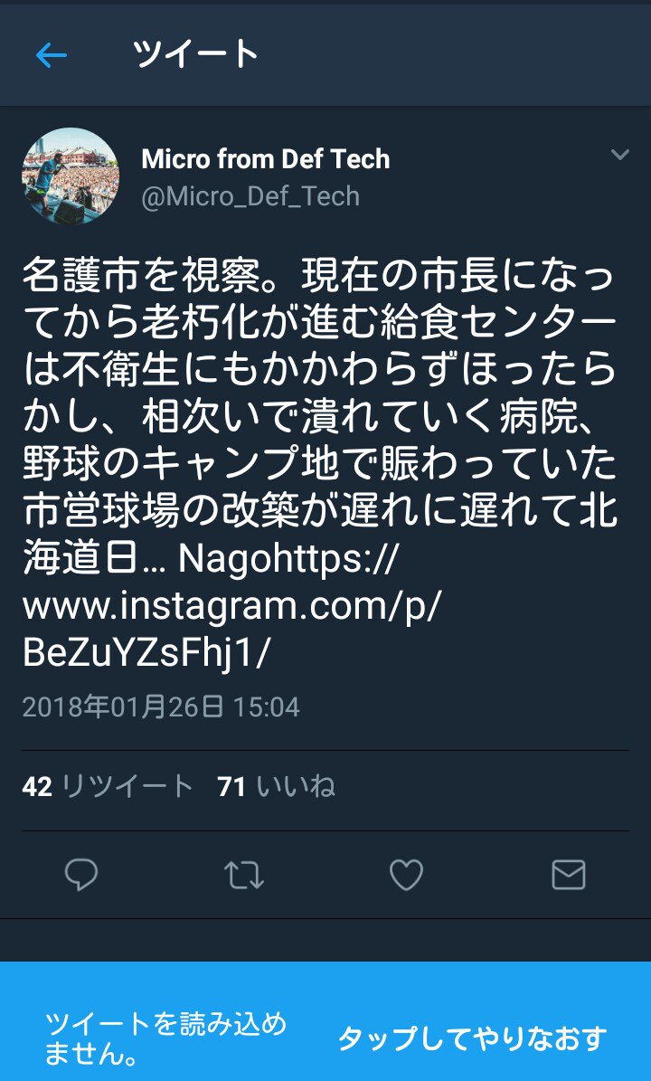 Micro From Def Tech On Twitter Ceo Zach From 東京https Micro From Def Tech On Twitter Ceo Zach From 東京https