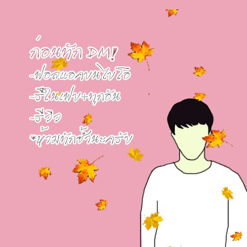 HaremRifle/ฟอลฟรี[ทักไว้เลยครับเดี๊ยวมาทำ] tweet media