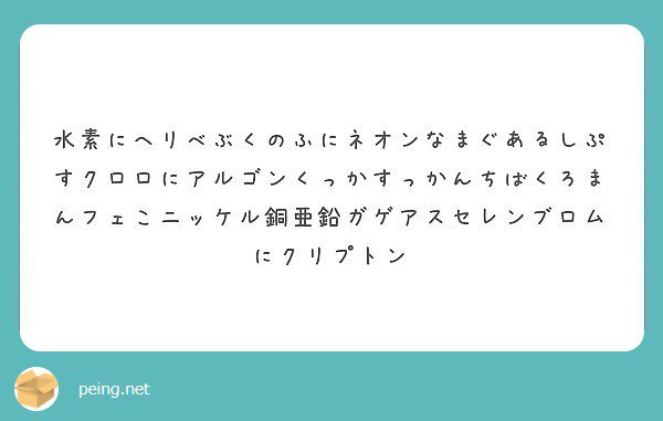 故 首藤 大貴 No Twitter 水兵リーベ Liebe 愛の意味 僕の船 七曲りシップス クラークか スコッチは僕のロマン 徹子にどうせあえんが ゲルマンは斡旋ブローカー Peing 質問箱 T Co Sgvbl8ftsr 故 首藤 大貴 No Twitter 水兵リーベ Liebe 愛の意味 僕の船 七曲りシップス クラークか スコッチは僕のロマン 徹子にどうせあえんが ゲルマンは斡旋ブローカー Peing 質問箱 T Co Sgvbl8ftsr
