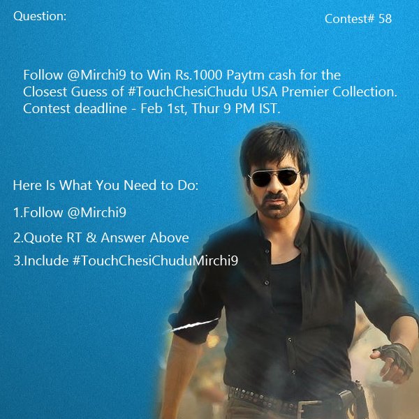 M9News_'s tweet photo. RT. #Contest 

Follow @Mirchi9 to Win Rs.1000 Paytm cash or $15 for the Closest Guess of #TouchChesiChudu USA Premier Collection.  

#TouchChesiChuduMirchi9 https://t.co/PFQWPC1kuK