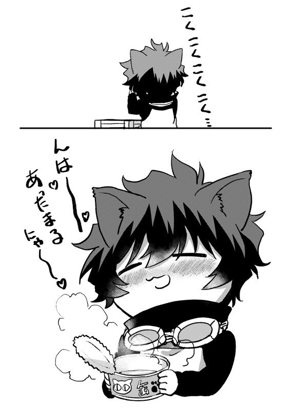 sasakuyra's tweet image. 足長おじさんのおかげで贅沢にゃ(極貧絵描きレオにゃあの後)