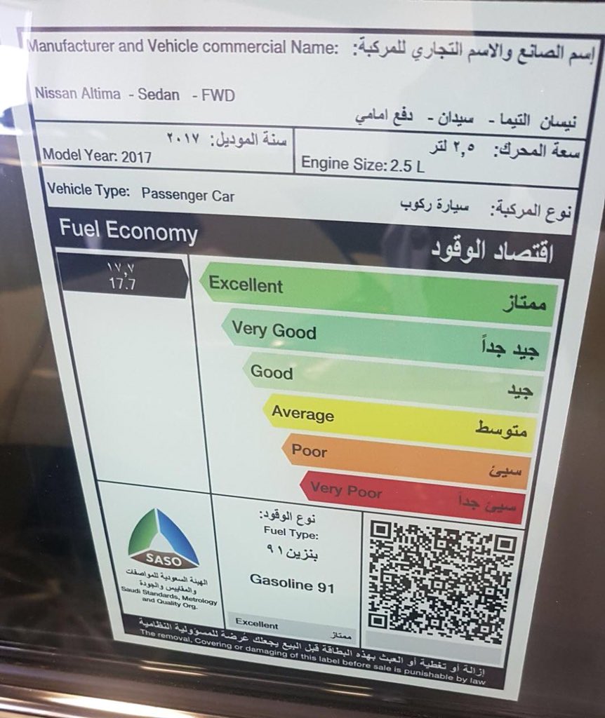 مقارنة سيارة يابانية ولا امريكية ولا المانية