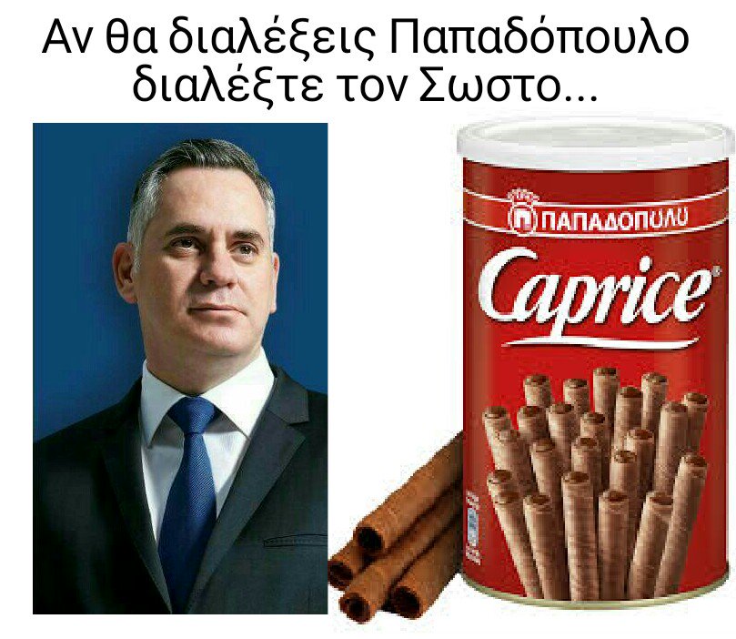 taliotis's tweet photo. Παντα έχεις επιλογή
#nikolas2018
#ΜαςΕνώνειΤοΑυριο #ΚαιΤώραΠάμε
#stavrosMalas
#ekloges2018 #ekloges
#proedrikes2018 #Proedrikes
#Cyprus https://t.co/NdRENMNJnk