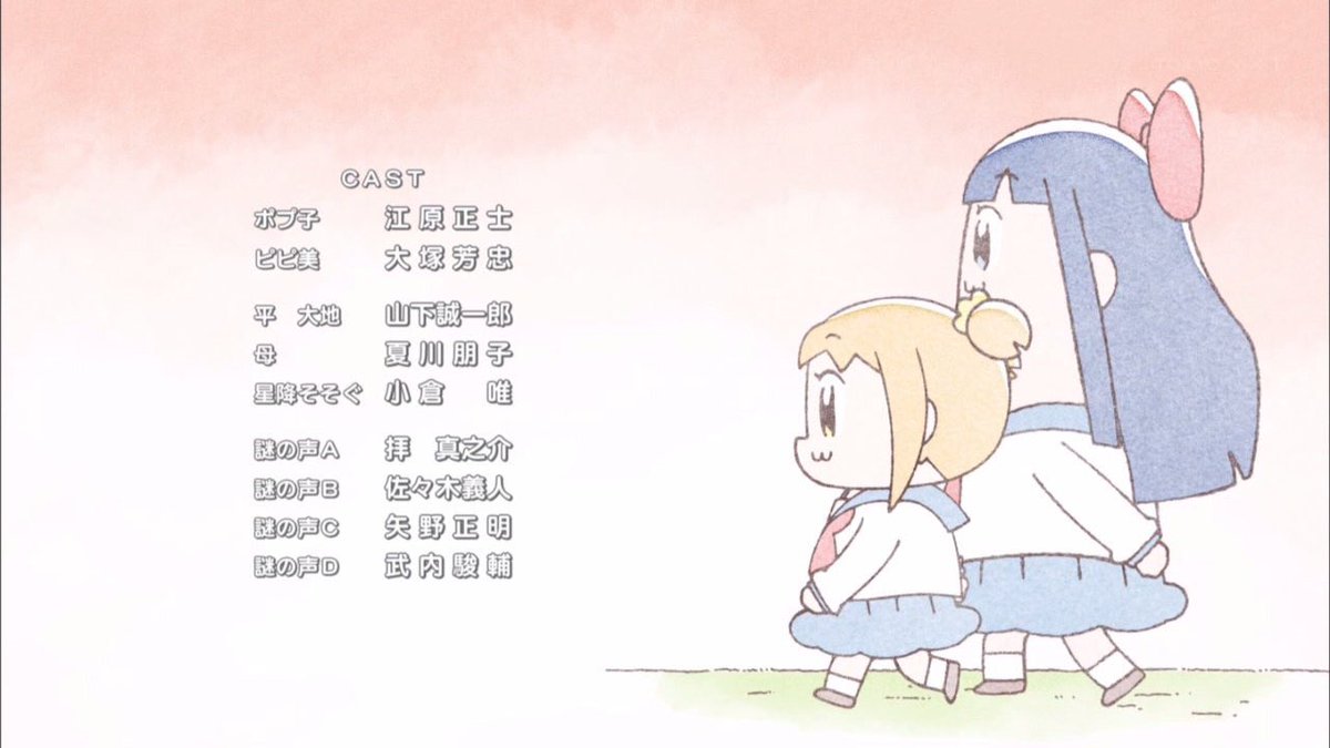 ねぎぬき もうあれだね ポプテピピック は 声優界の紅白歌合戦 的な地位を確立して 出演することがステータスになっていくんじゃないのかな