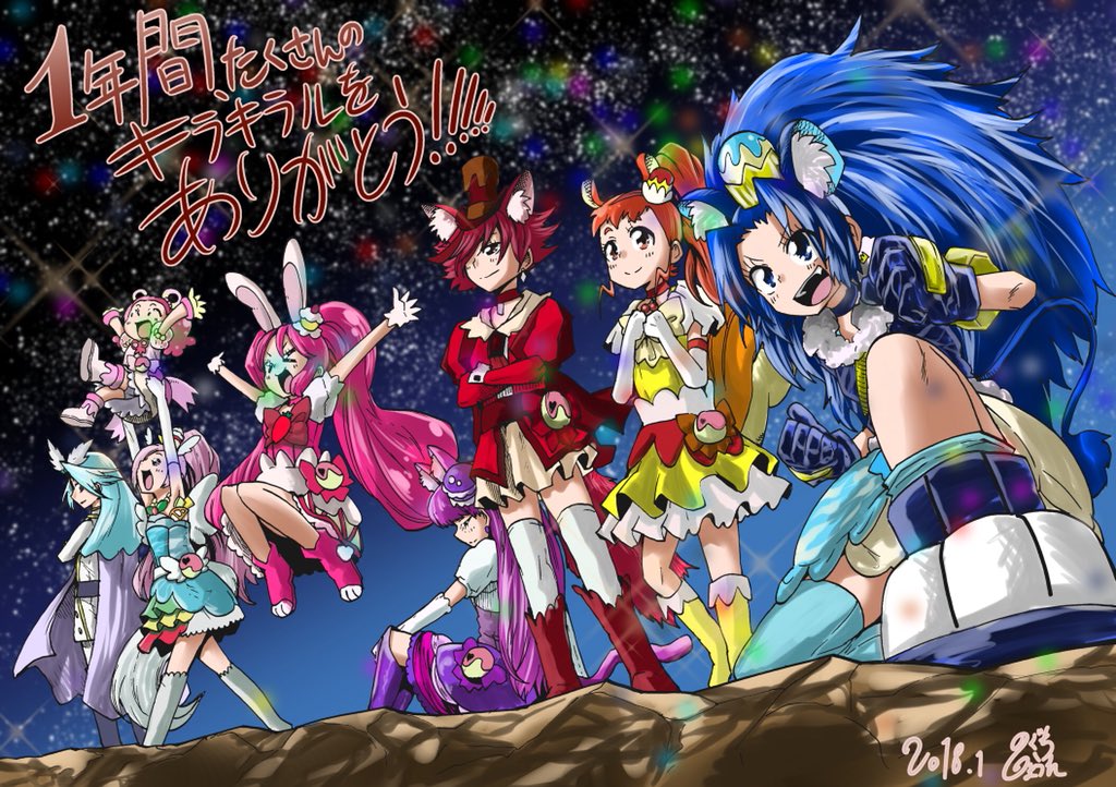 I野口祥汰 Twitterissa 1年間お疲れ様でしたっ 肉弾戦封印という枷を得ながら 歴代最多7人のプリキュア 非公式だけど男の子がプリキュアになったりして総勢8人のプリキュアが登場したり 色々挑戦してて1年間楽しかったです キャラクターがみんな可愛くて大好き