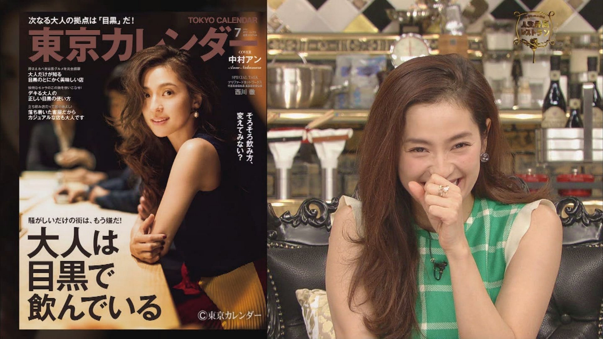 城丸香織 Tbs 人生最高レストラン 中村アン T Co Rwhq9zrrpt Twitter
