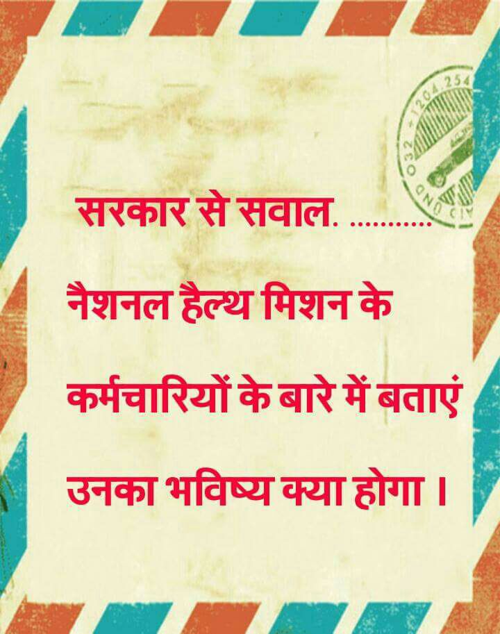 jnhmunion's tweet photo. @JPNadda  https://t.co/F5ZzWYvPza